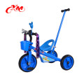 2017 hot sale in china baby tricycle bike /new Push Baby Carrier Tricycle